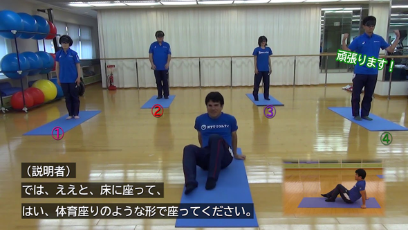 ミッション画像