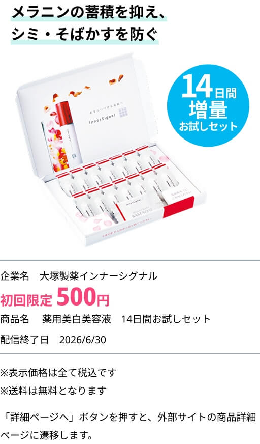 ミッション画像