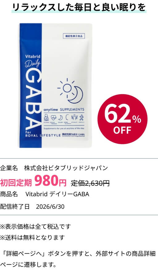 ミッション画像