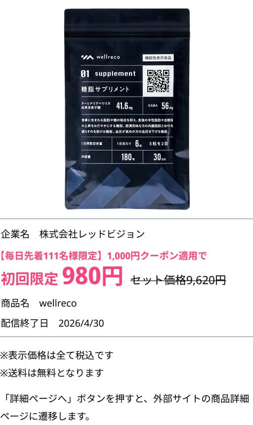 ミッション画像