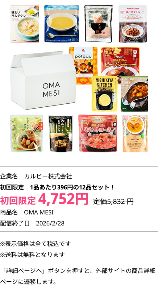 ミッション画像