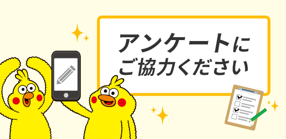 ミッション画像