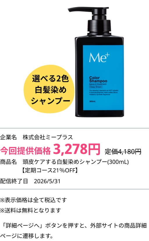 ミッション画像