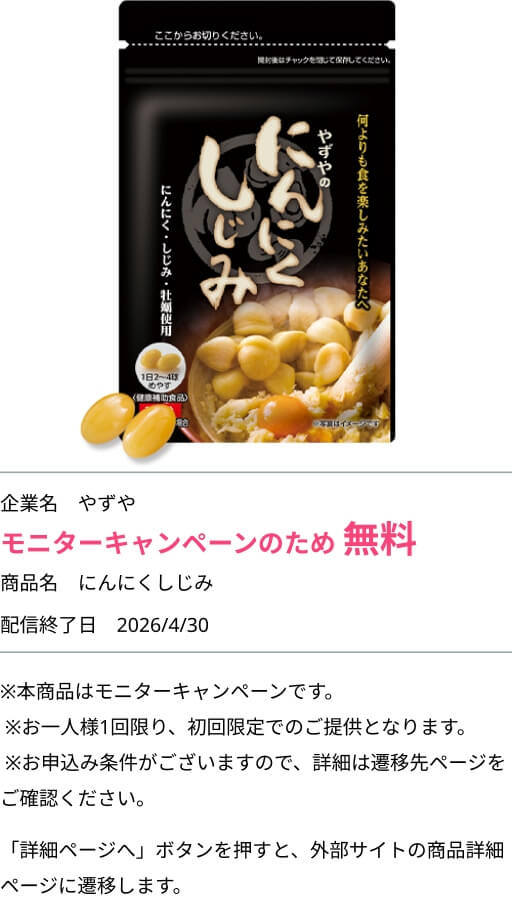 ミッション画像