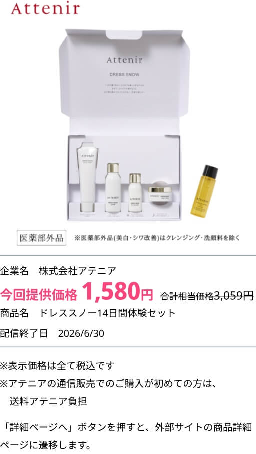 ミッション画像