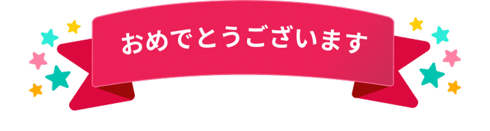 ミッション画像