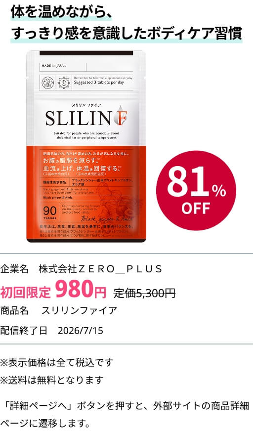 ミッション画像