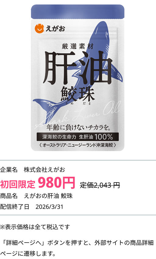 ミッション画像