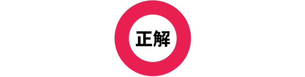 ミッション画像