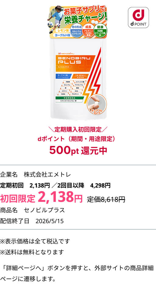 ミッション画像