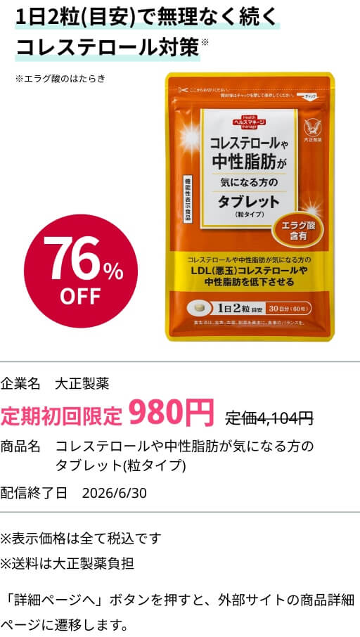 ミッション画像