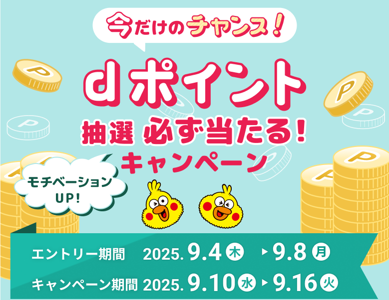 ミッション画像