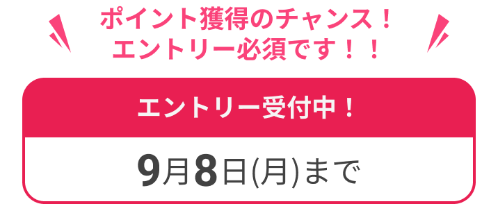 ミッション画像