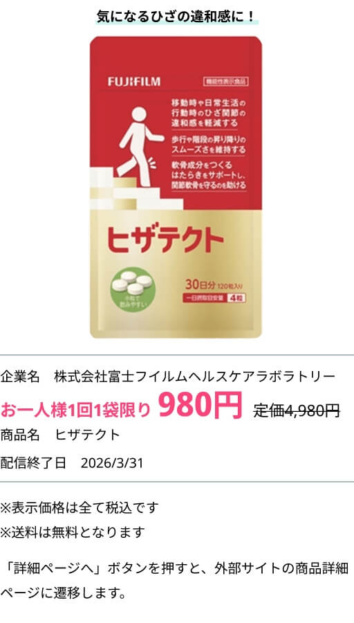 ミッション画像