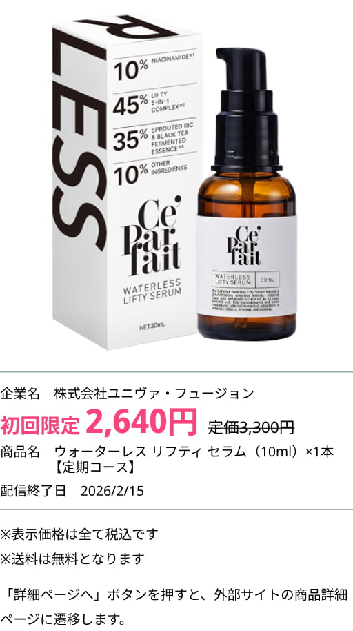 ミッション画像