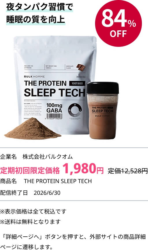 ミッション画像