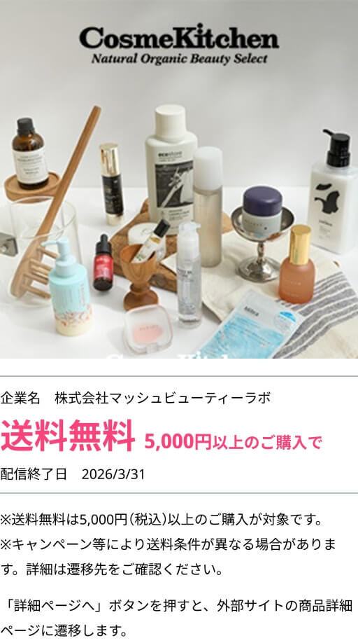 ミッション画像