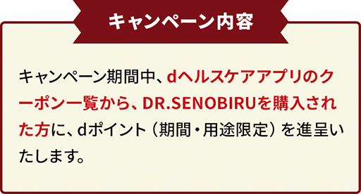 ミッション画像