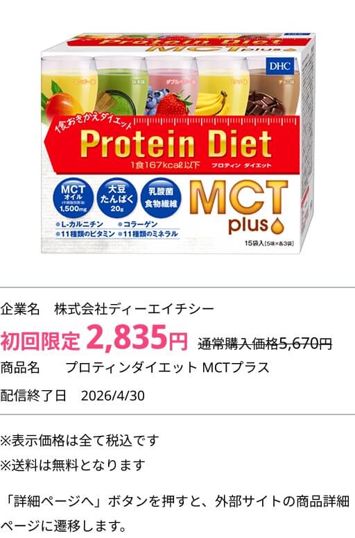 ミッション画像