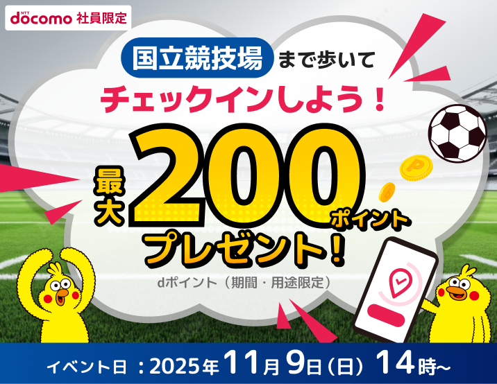 ミッション画像