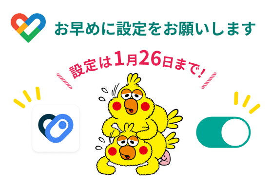 ミッション画像