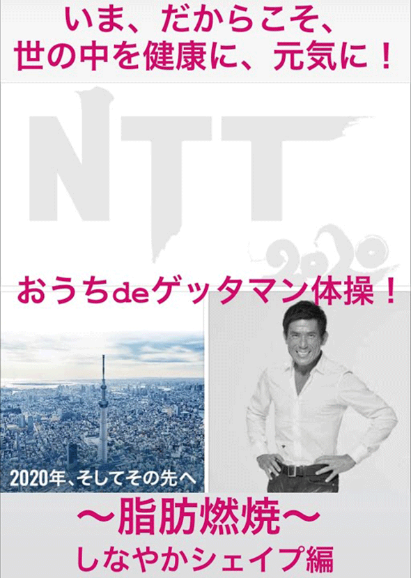 ミッション画像
