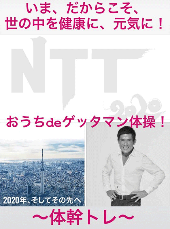ミッション画像