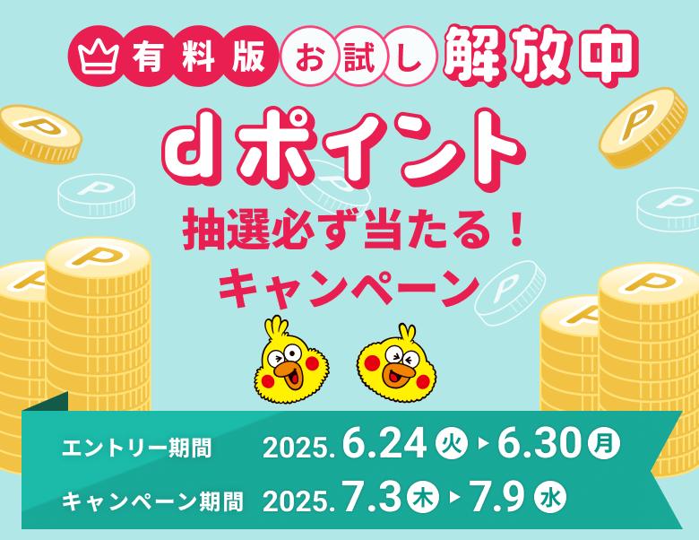 ミッション画像