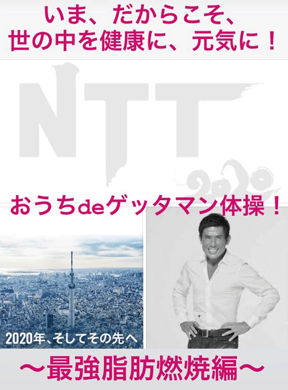 ミッション画像