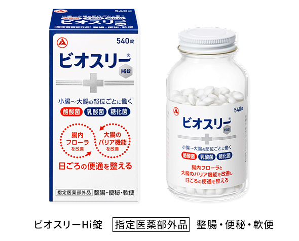 ミッション画像