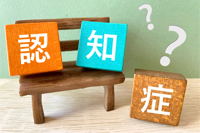 認知症を防ぐには?対策法はあるの?