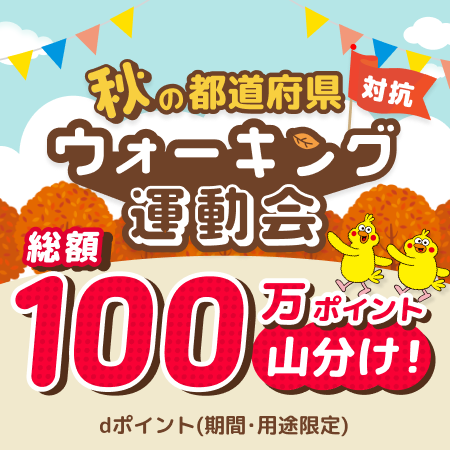 ミッション画像