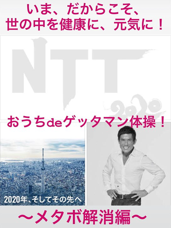 ミッション画像