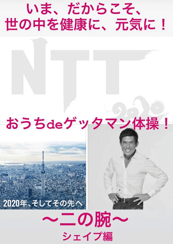 ミッション画像