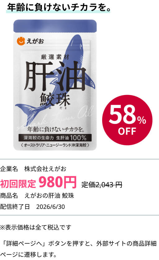 ミッション画像