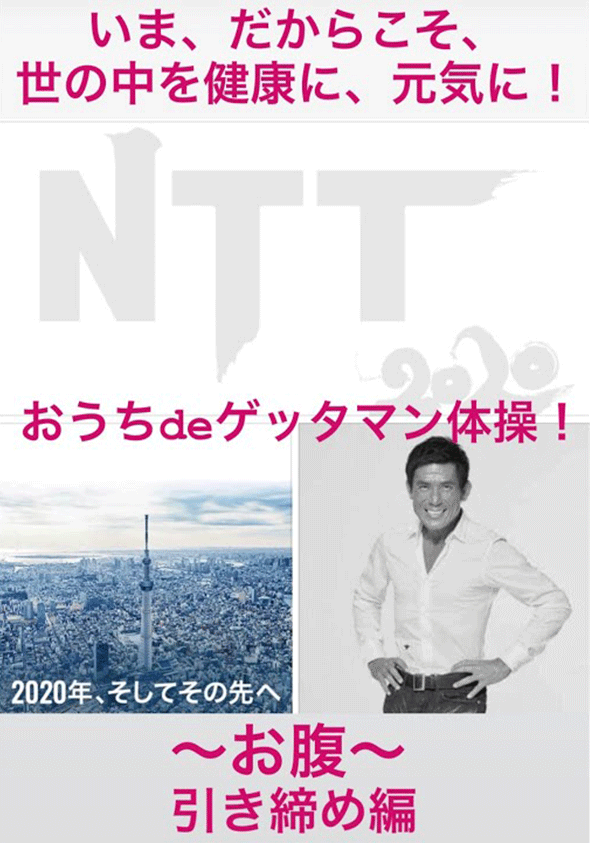 ミッション画像