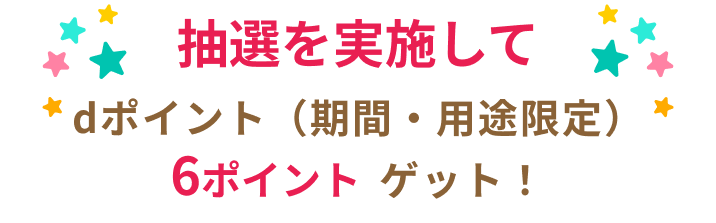 ミッション画像