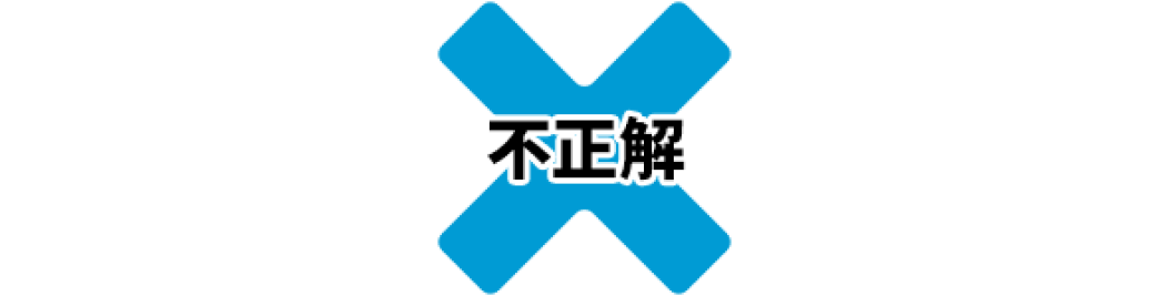 ミッション画像