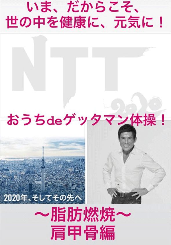 ミッション画像