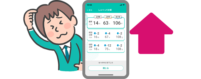 ミッション画像