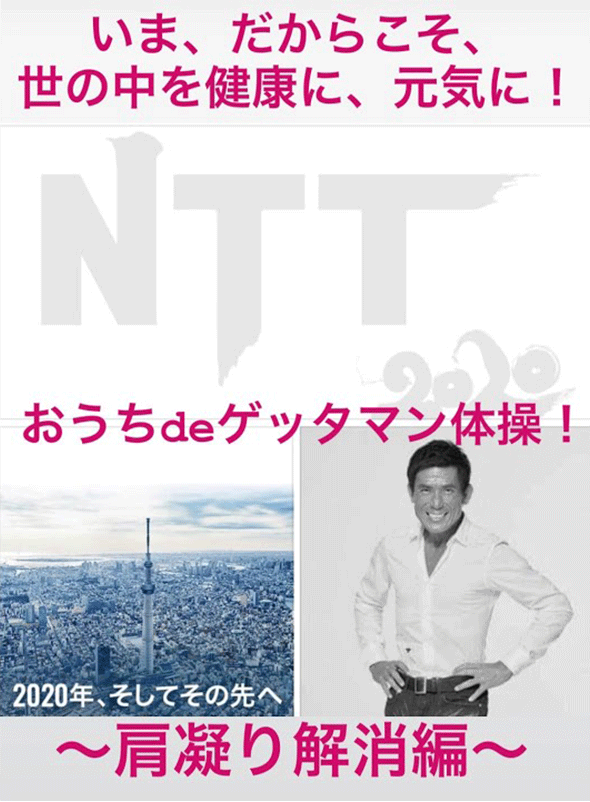 ミッション画像