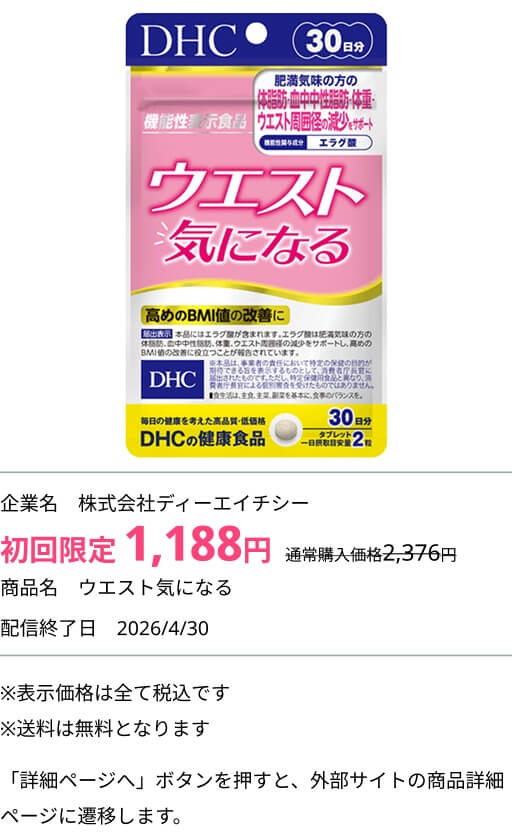 ミッション画像