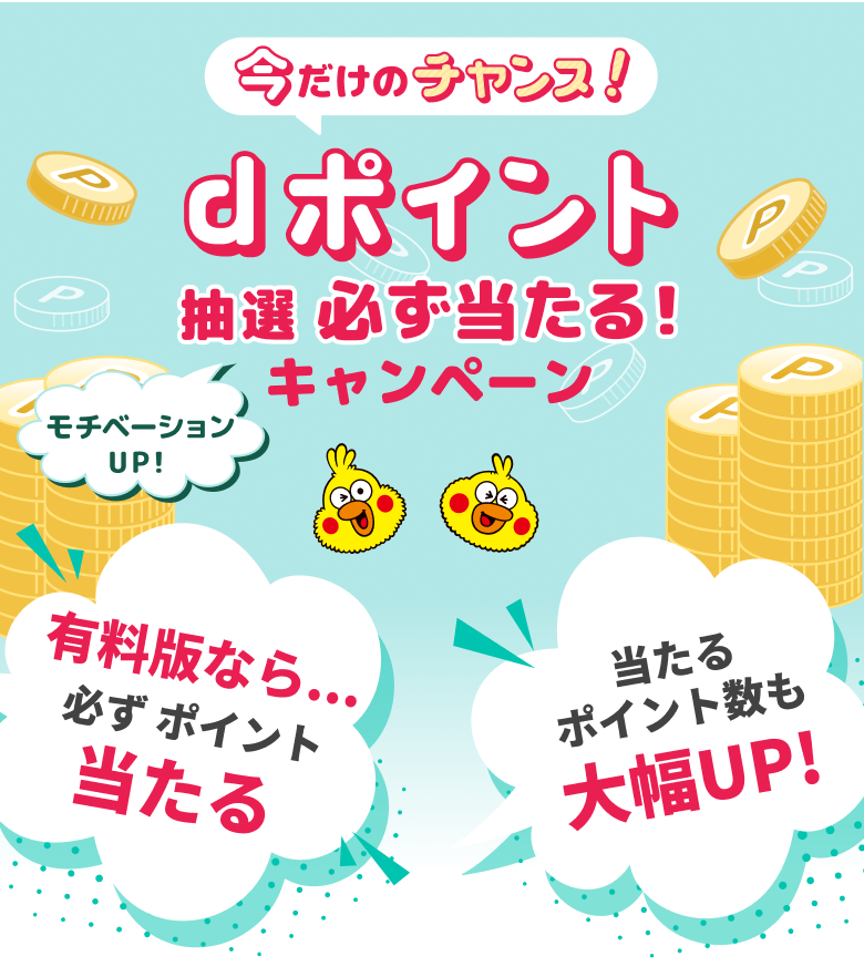 ミッション画像