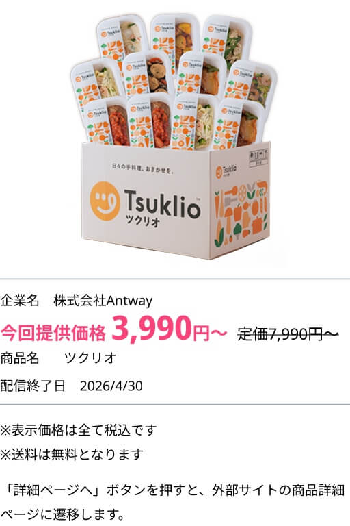 ミッション画像