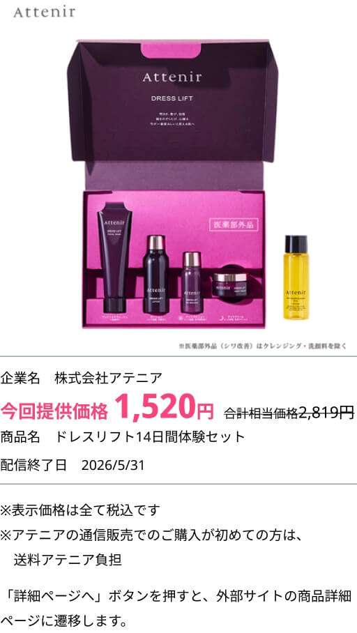 ミッション画像