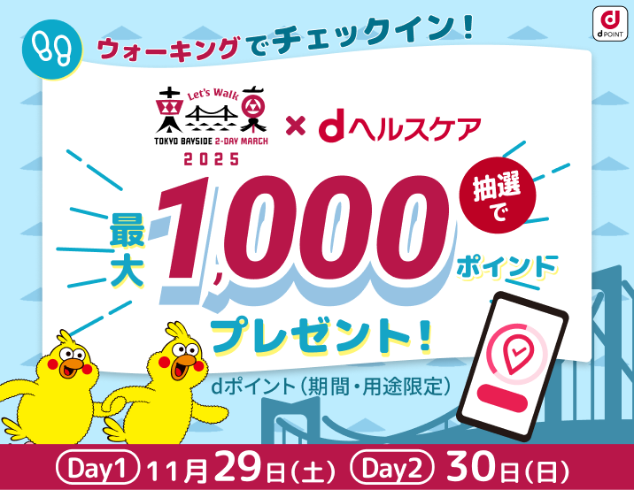 ミッション画像