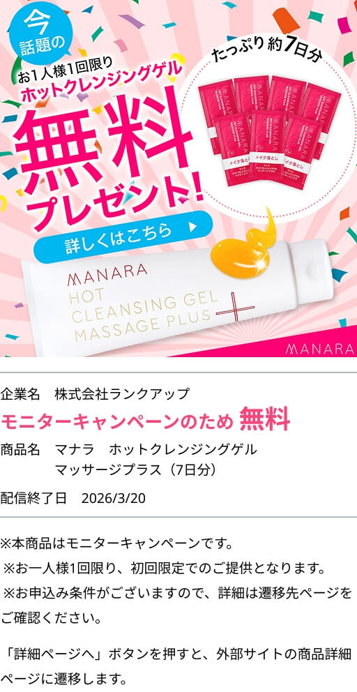 ミッション画像