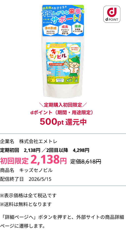 ミッション画像