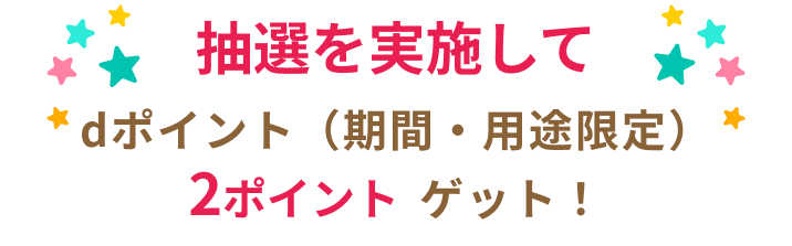 ミッション画像
