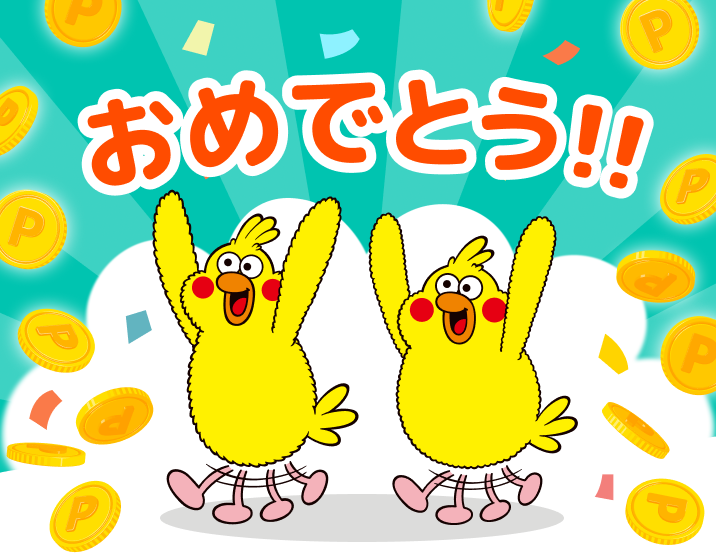 ミッション画像